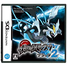 DSI Pokemon Black 2da Version (**USADO**)