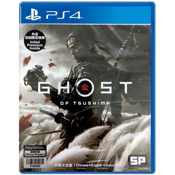 PS4 Ghost Of Tsushima