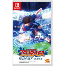 NS CAPITAN TSUBASA SUPER CAMPEONES